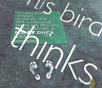 Word flock23